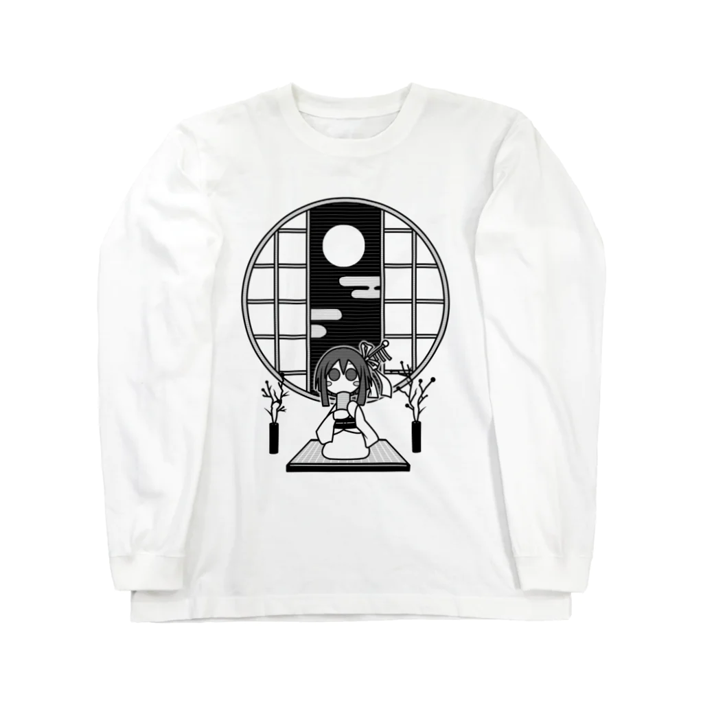 cosmicatiromの和室でお茶 Long Sleeve T-Shirt