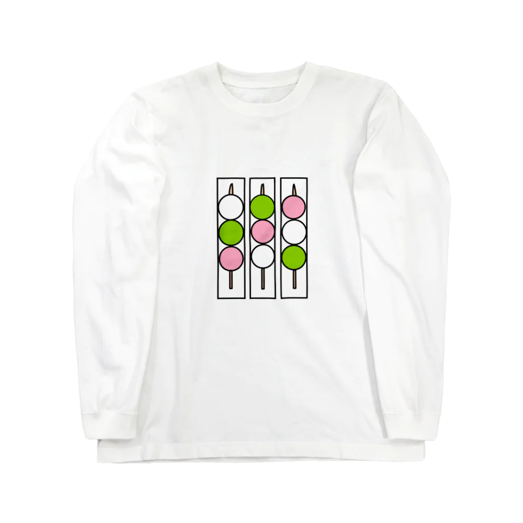 seemの三色団子たち Long Sleeve T-Shirt