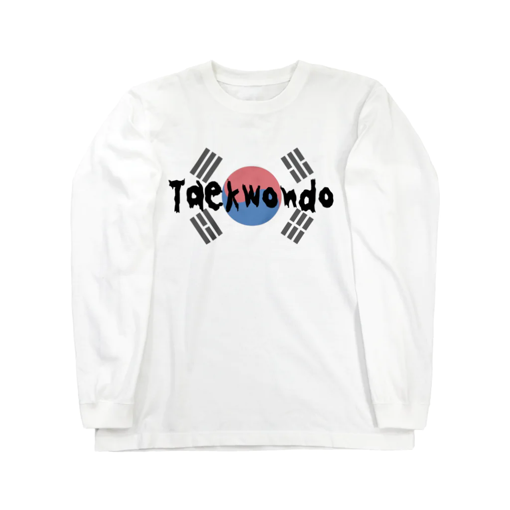 上着堂のテコンドーＴシャツ Long Sleeve T-Shirt