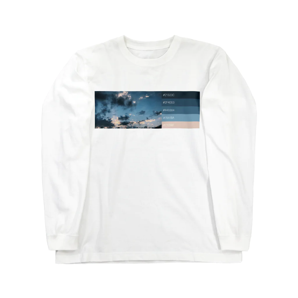 描く撮るの夕焼けカラーパレット2 Long Sleeve T-Shirt