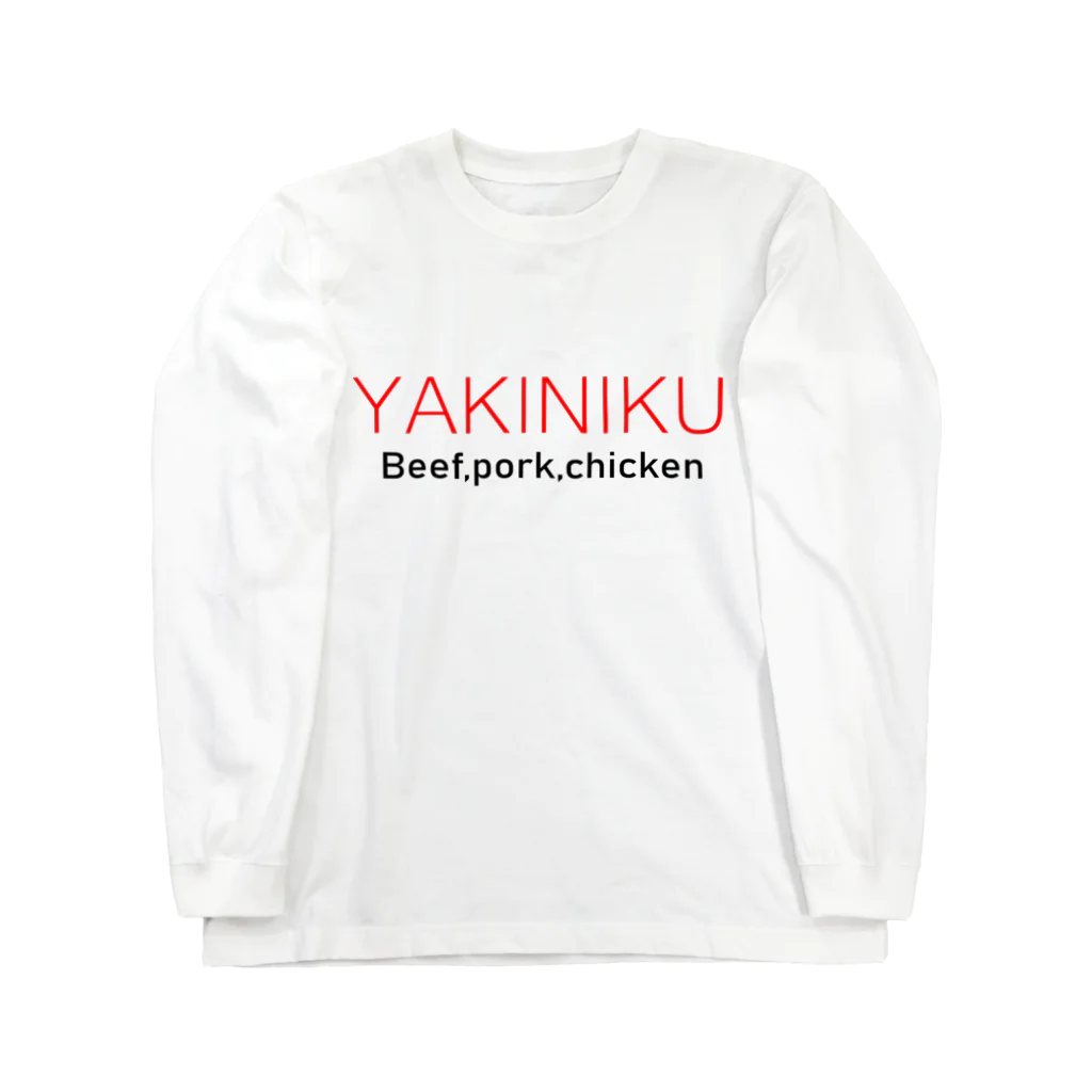 UNIQUE MANIACのyakiniku ロングスリーブTシャツ