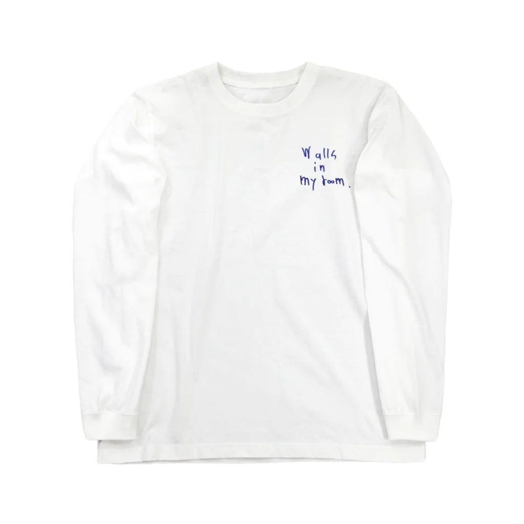 フランスピアノ山本のイラストたちの部屋の壁（本当の）【なかがわデザイン】 Long Sleeve T-Shirt