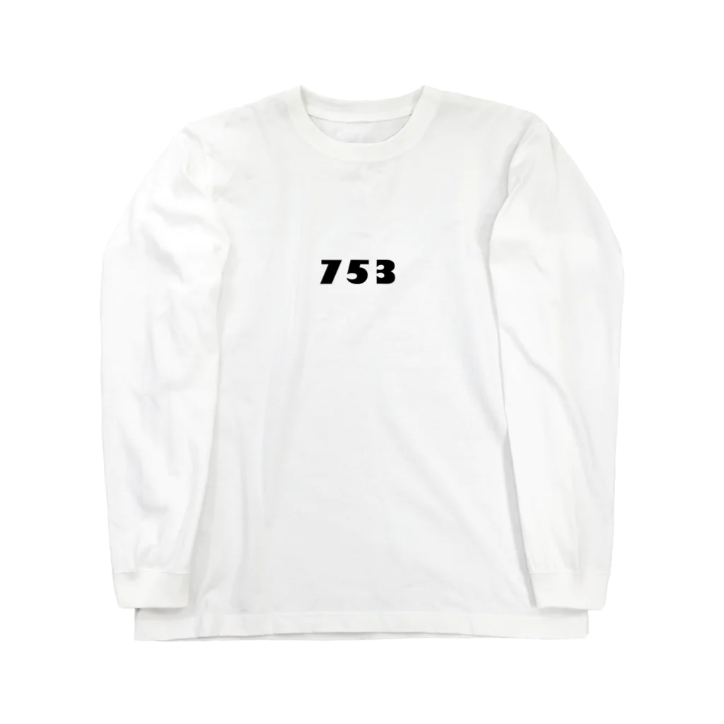 癒しサロン和みの753（なごみ）シリーズsimple ver. ロングスリーブTシャツ