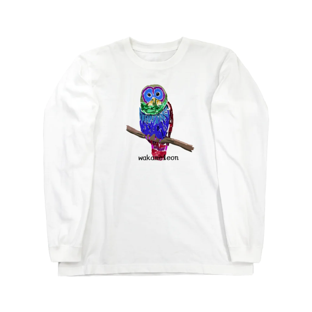 Wakameleonのふくろうちゃん　枠なし Long Sleeve T-Shirt