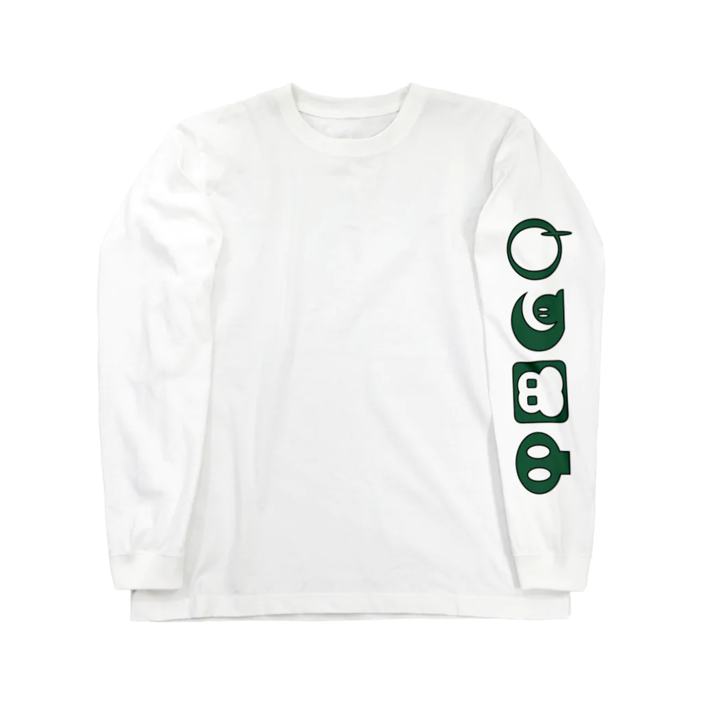 みっちーのGEKI CHUNI ROCK ロングTシャツ（緑） Long Sleeve T-Shirt