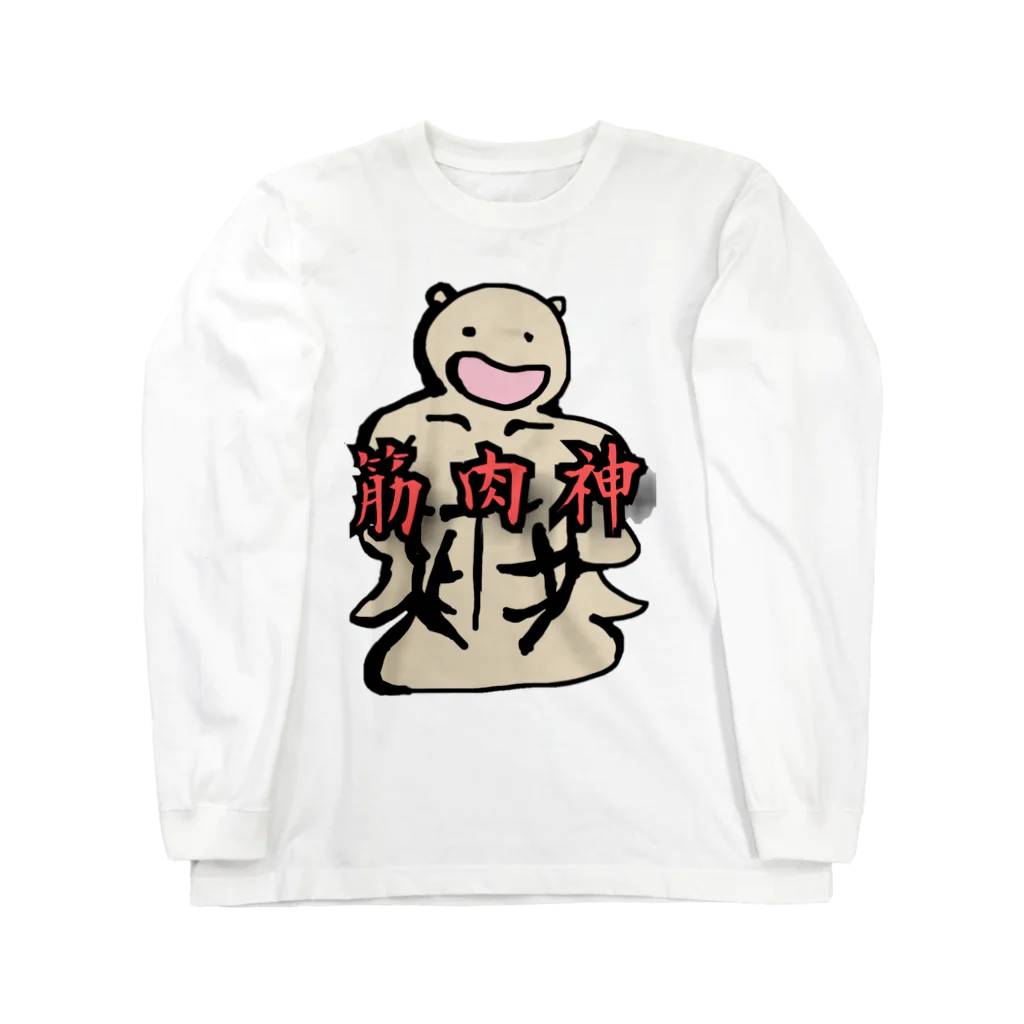 ダイナマイト87ねこ大商会のマッスルの神様 Long Sleeve T-Shirt