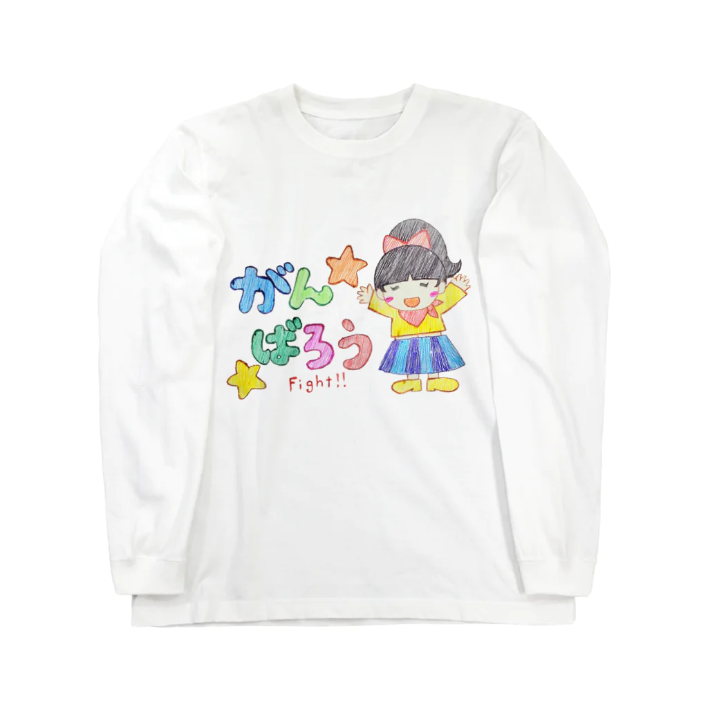 River Gardenのがんばろう！！ 女の子 ロングスリーブTシャツ