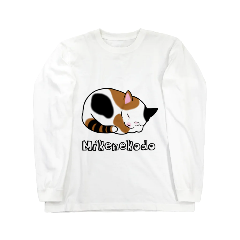 三毛猫堂のお店の三毛猫堂オリジナル柄_A Long Sleeve T-Shirt