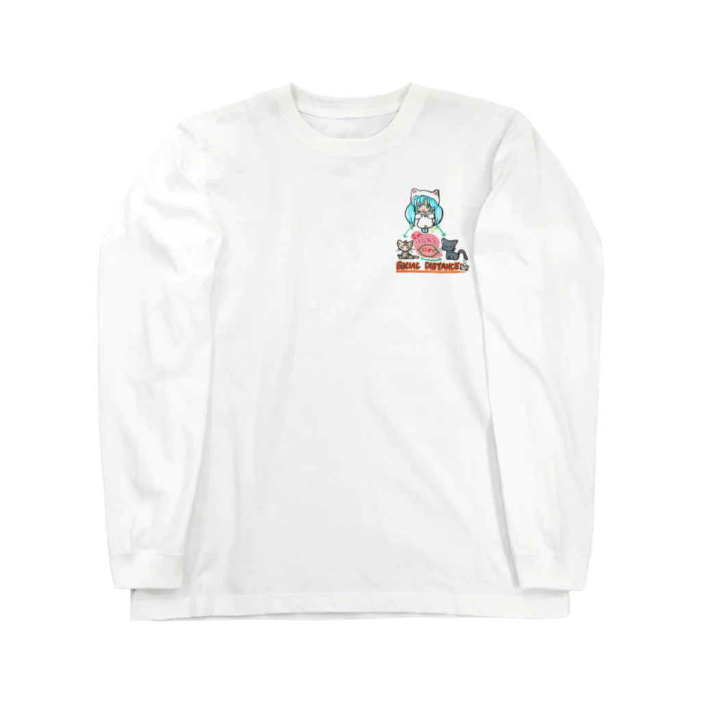 miku'ꜱGallery星猫の背面 ソーシャルディスタンス✨mikuと愛猫「2mはなれてにゃ SOCIAL DISTANCE」メッセージイラスト Long Sleeve T-Shirt