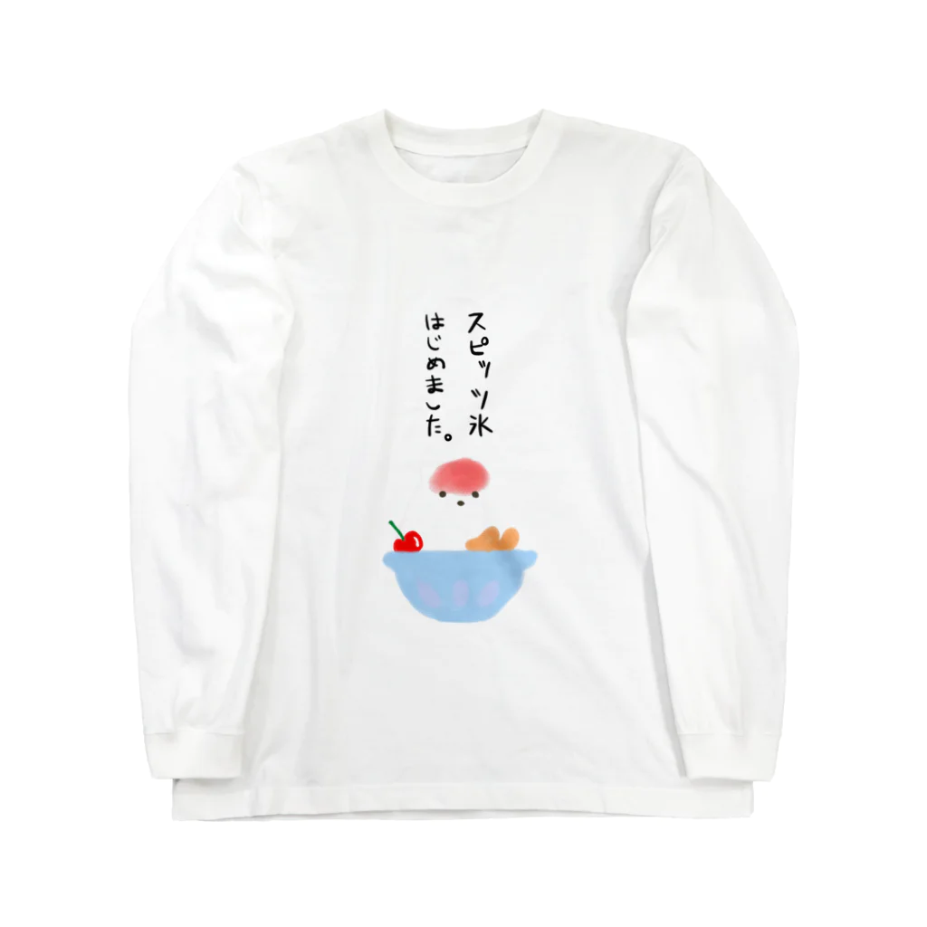 しろねこまんじゅうshopのスピッツかき氷 Long Sleeve T-Shirt