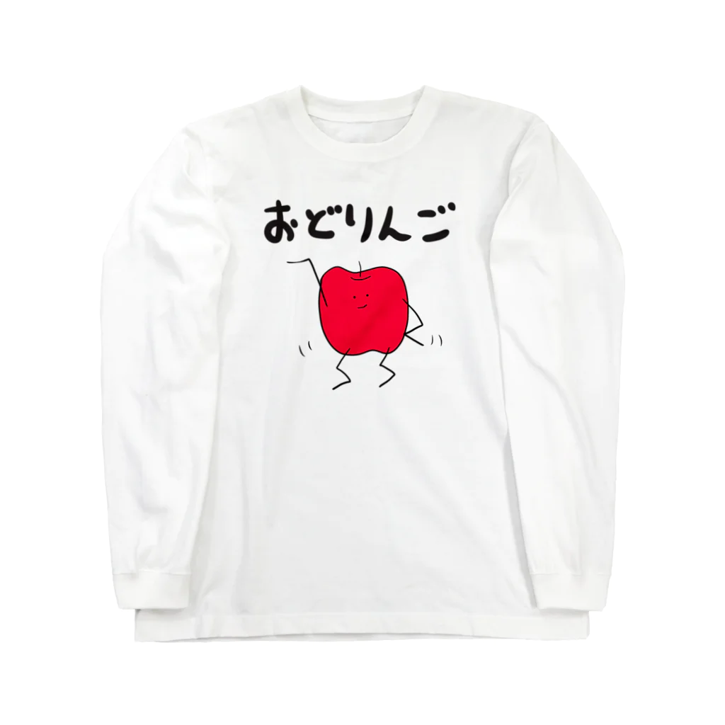 D-GURIshopのおどりんご ロングスリーブTシャツ