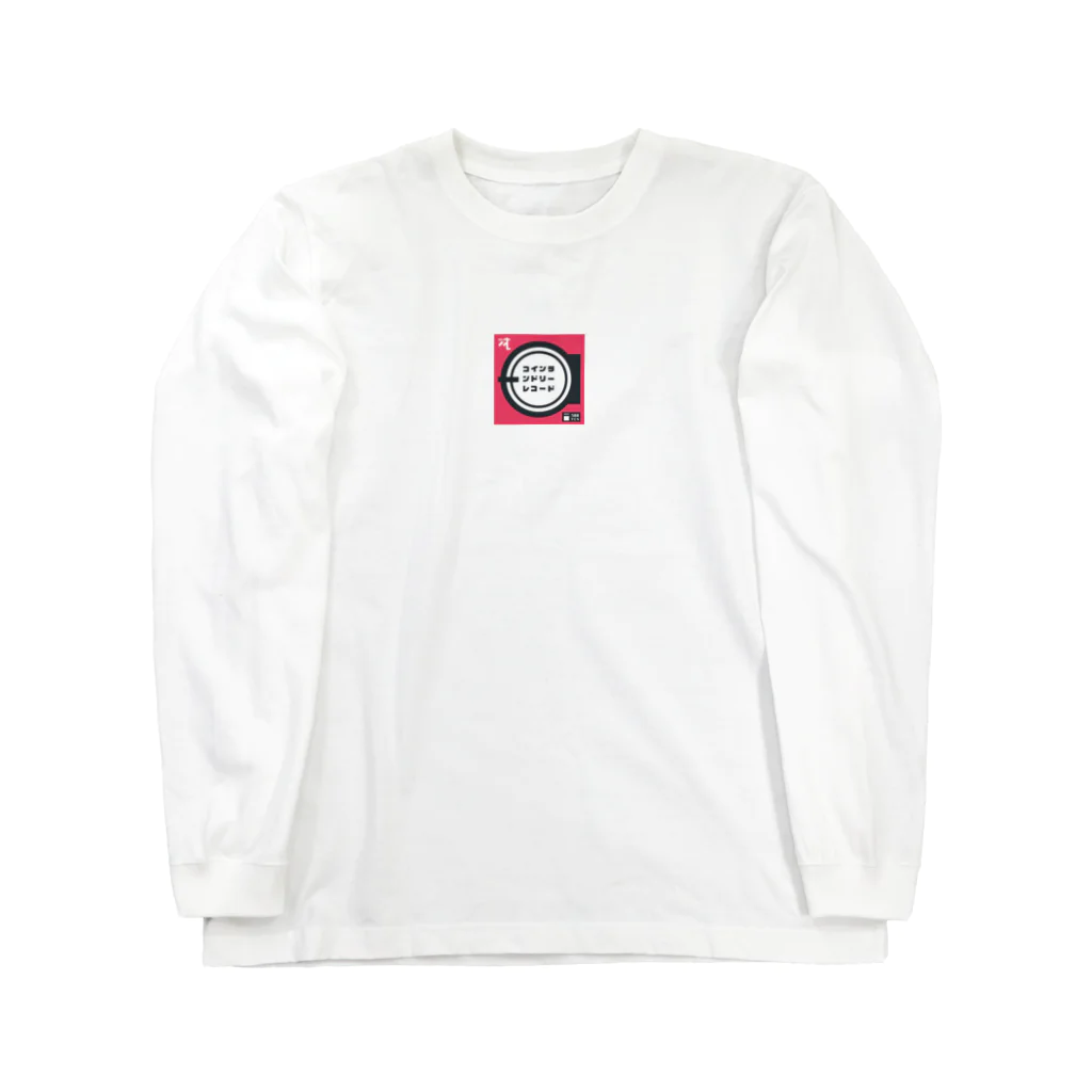 コインランドリーレコードのコインランドリーレコードオリジナルTシャツ-オレンジ Long Sleeve T-Shirt