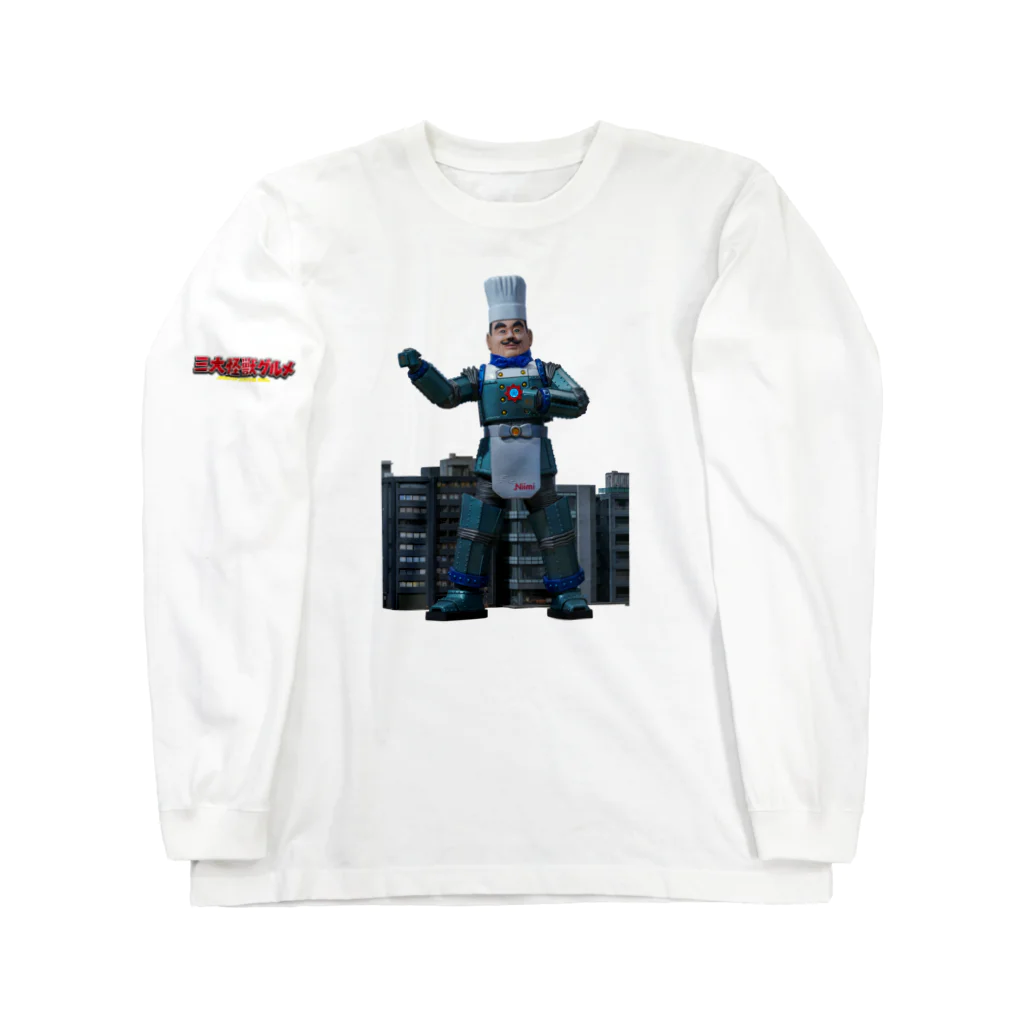 palkoの部屋のジャンボ コック Long Sleeve T-Shirt