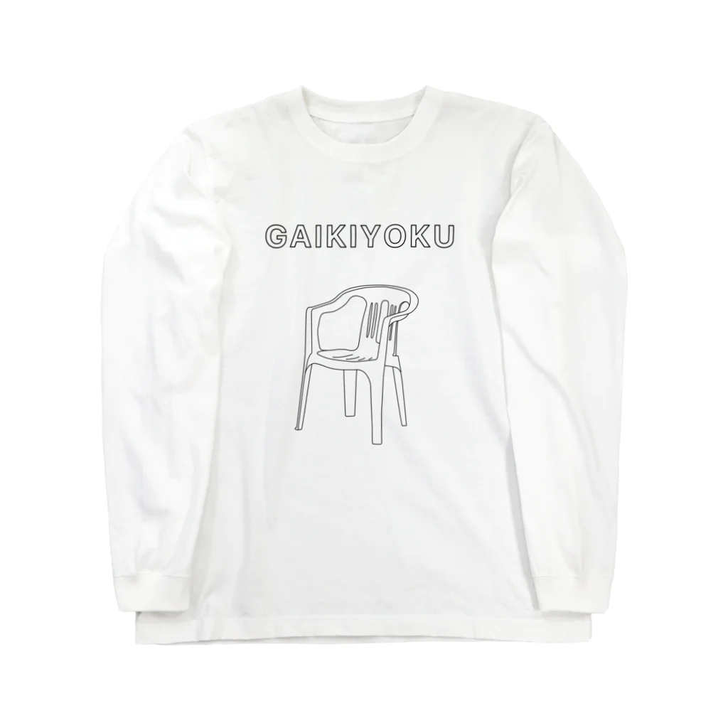 lawi0cir boutiqueのGAIKIYOKU ロングスリーブTシャツ