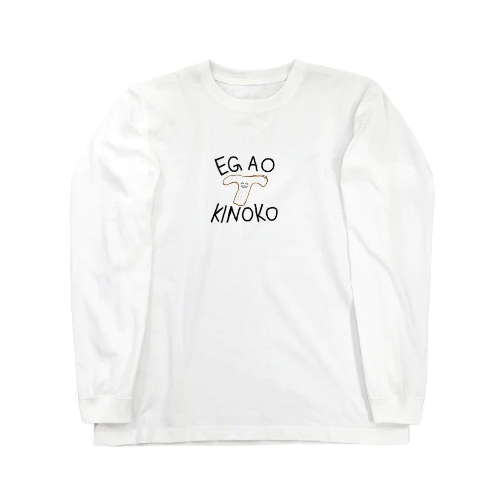 Bianco and NeROのえがおきのこ Long Sleeve T-Shirt