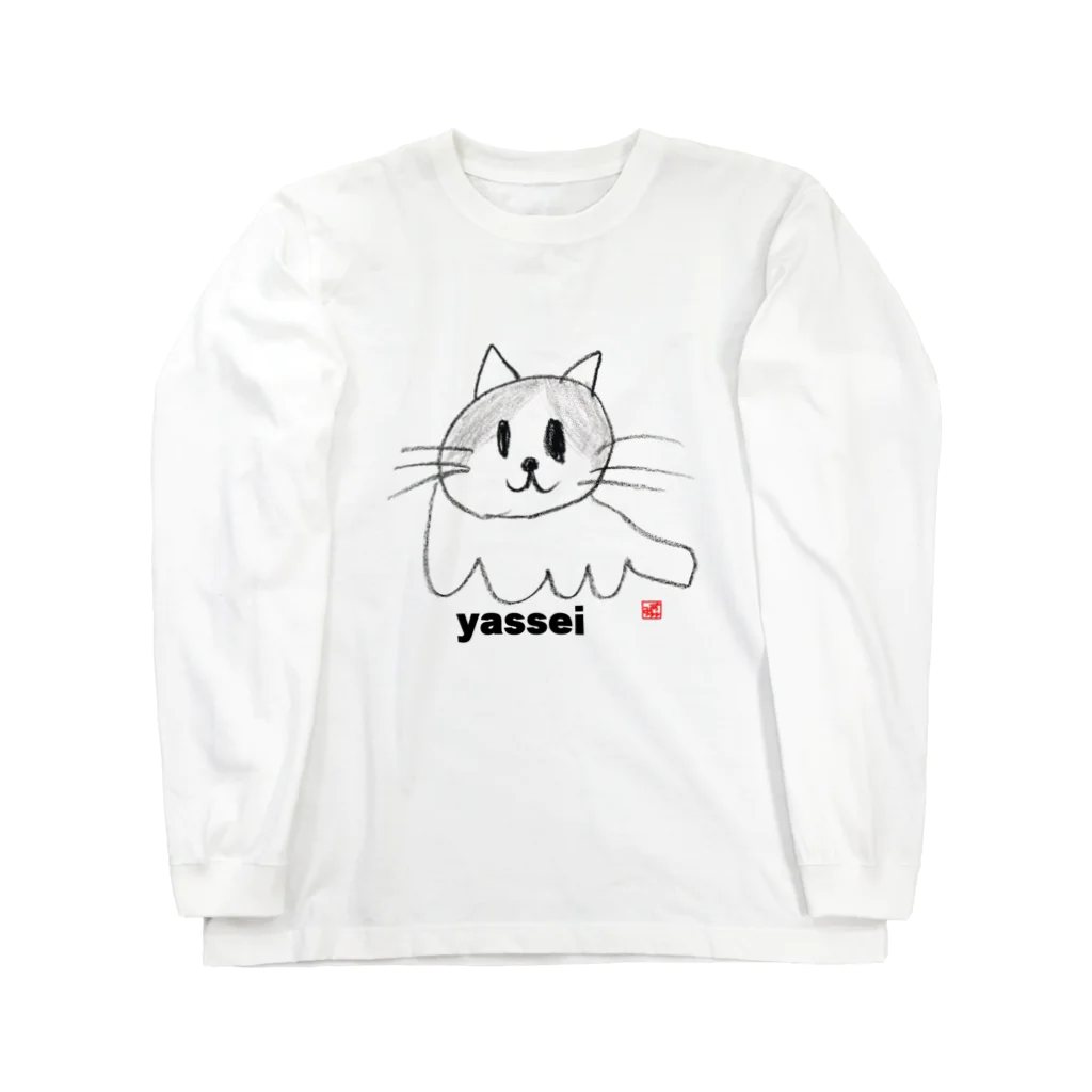 わらしな山猫堂の八生猫クレヨンイラストS Long Sleeve T-Shirt