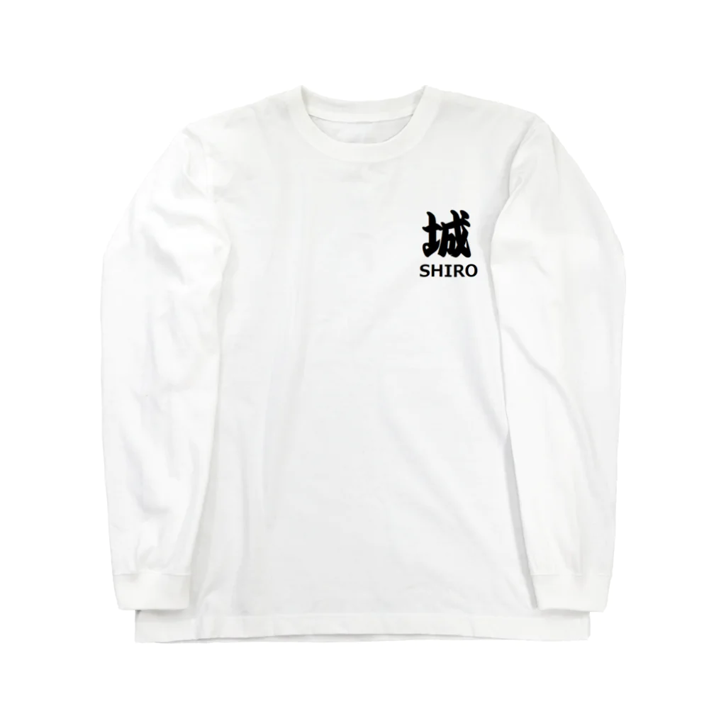 アメリカンベース の城　歴史　日本史 Long Sleeve T-Shirt