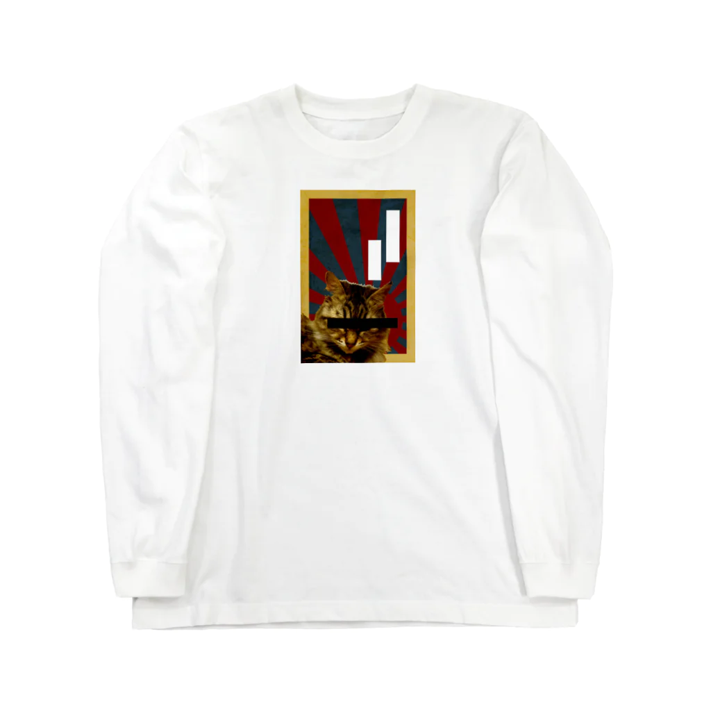 憎悪僧侶の愛国猫 Long Sleeve T-Shirt