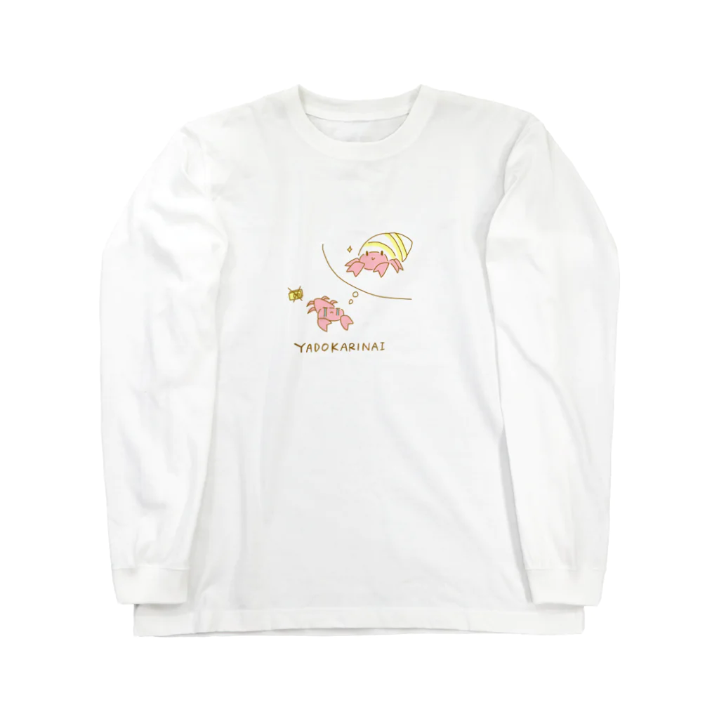 みっこのヤドカリナイver.1.1 ロングスリーブTシャツ