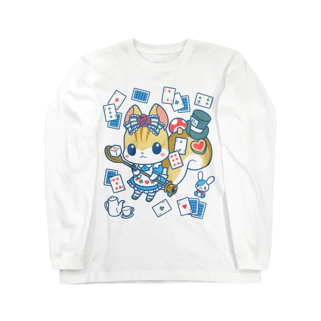 ☀️ひなたぼっくすの🐿デコりす アリス Long Sleeve T-Shirt