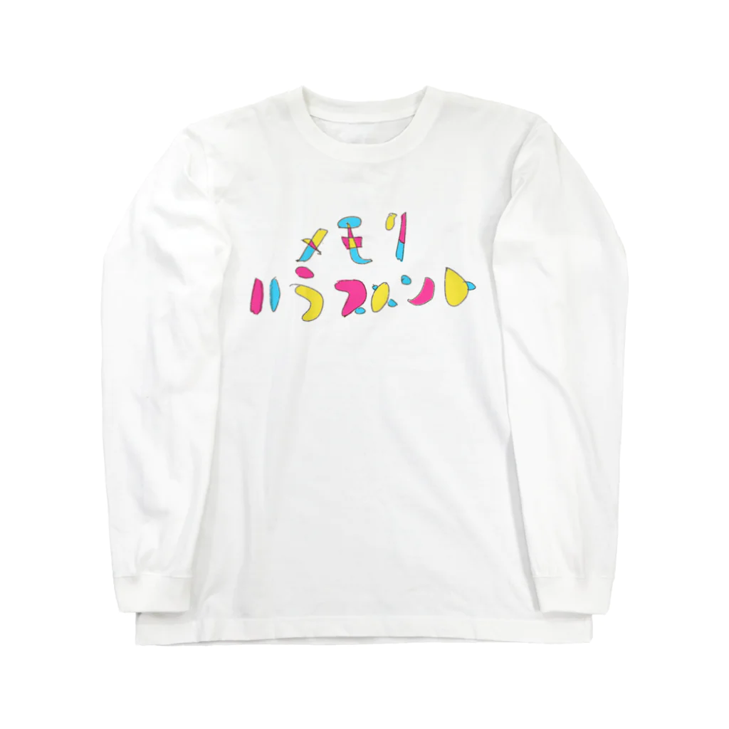 葉月の メモリハラスメント Long Sleeve T-Shirt