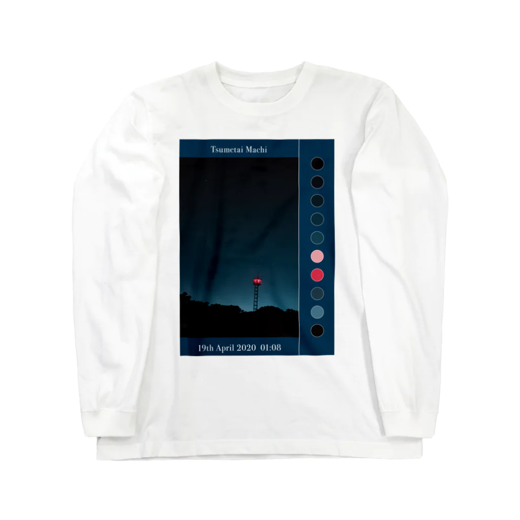 ついついのツイッターの冷たい街 Long Sleeve T-Shirt