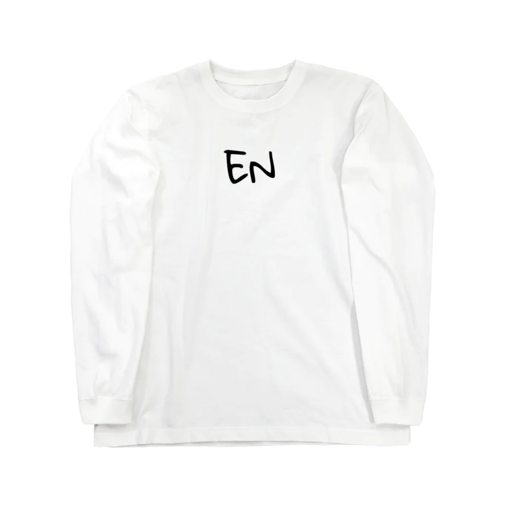 縁屋(EN)のＥＮ定番　黒文字 Long Sleeve T-Shirt