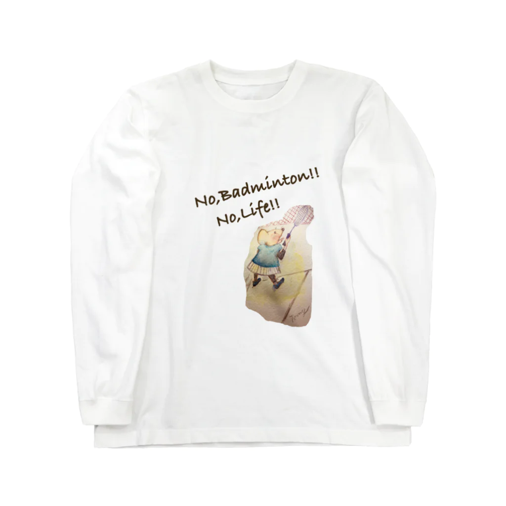 童画家 ☆たまてばこ主宰＊TomyのNo,Badminton! No,Life!! Long Sleeve T-Shirt