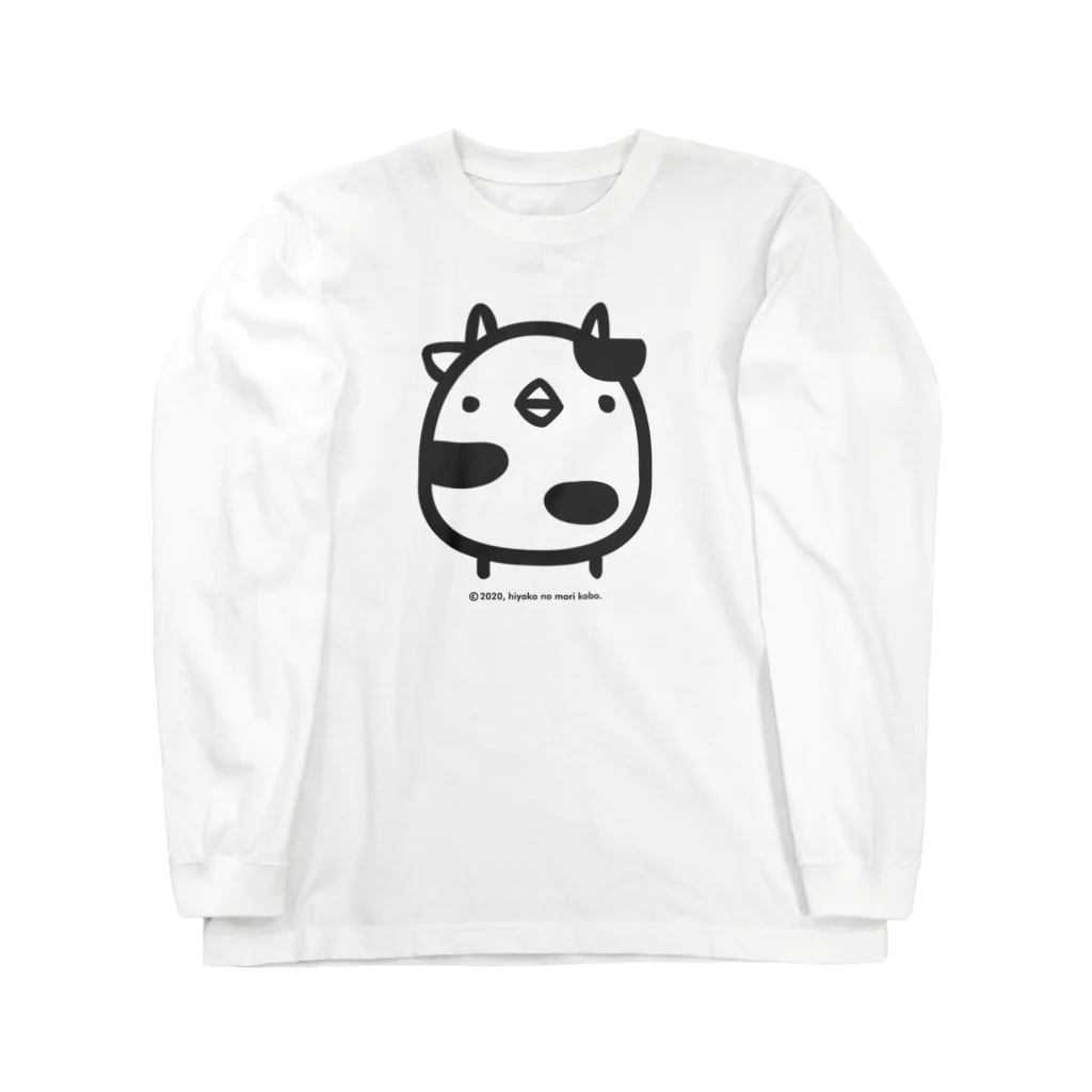 ひよこのもり工房のでかでかひよこうし Long Sleeve T-Shirt