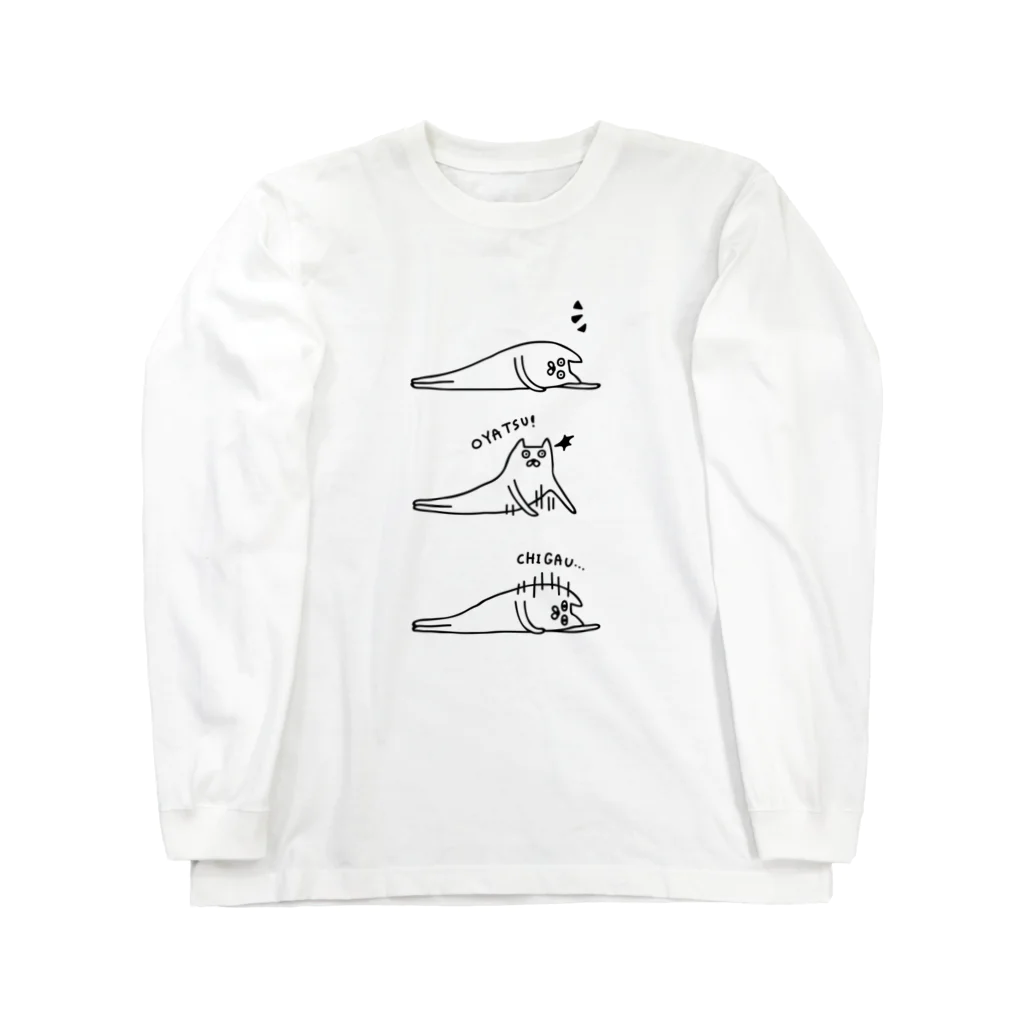 PokuStarのネコのおやつの時間 Long Sleeve T-Shirt