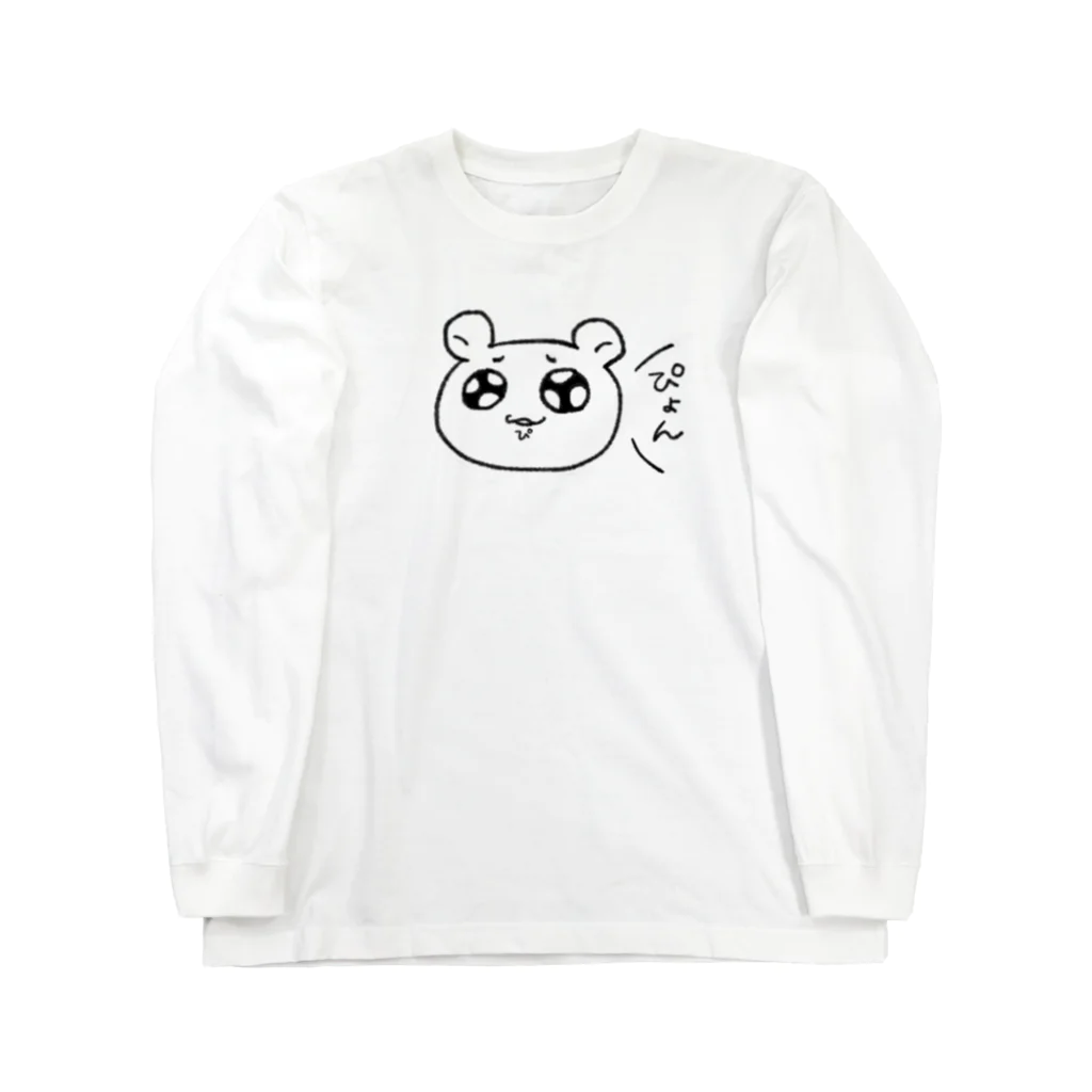 ぴグマちゃんのお店のぴえんなクマ（ウサギかもしれない） Long Sleeve T-Shirt