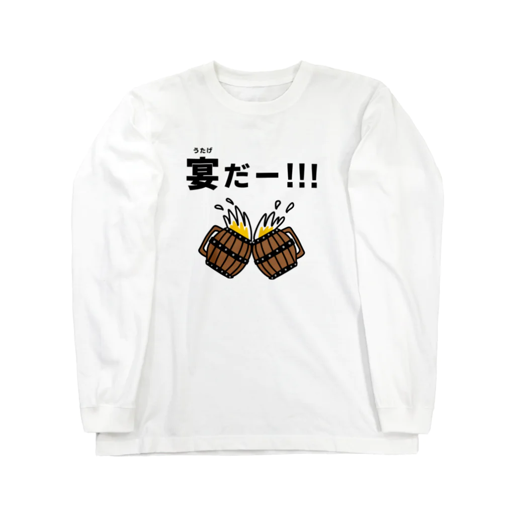 麦畑の宴だー！！！ Long Sleeve T-Shirt