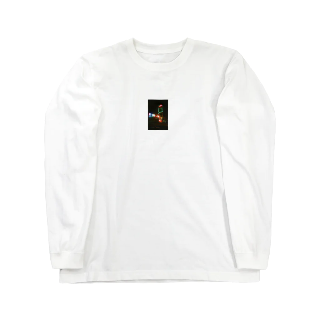 901305202の埼玉のバッティングセンター Long Sleeve T-Shirt