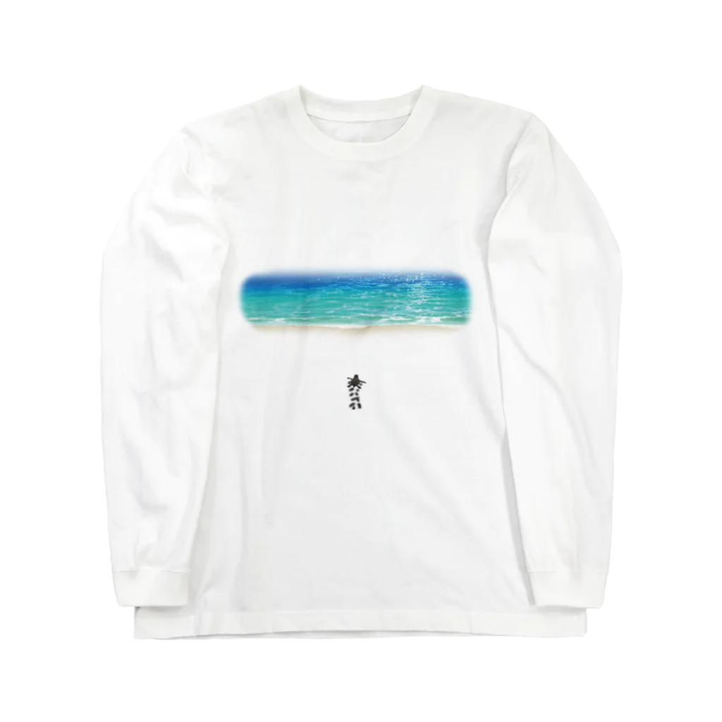 南ぬ楽園「ぱいぬらくえん」の海へ Long Sleeve T-Shirt