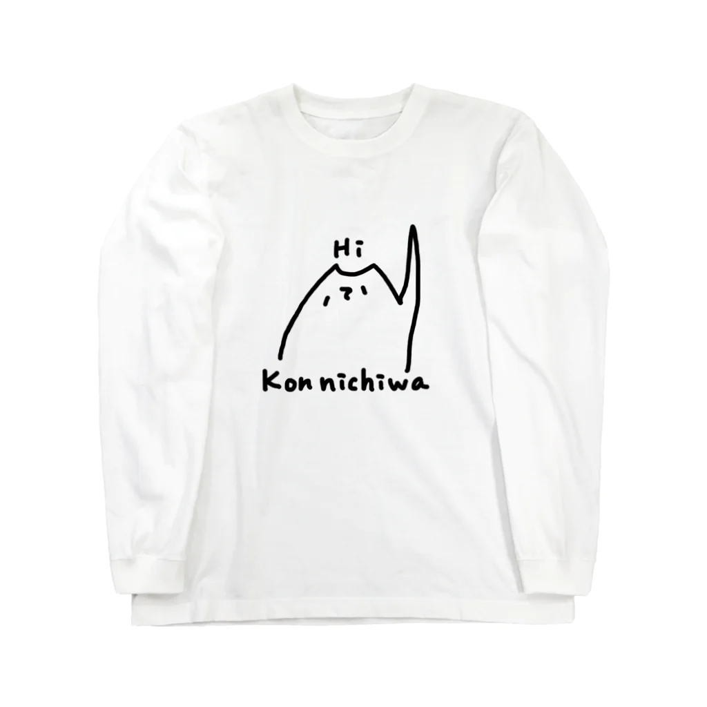 ChigeのHi - Konnichiwa ロングスリーブTシャツ