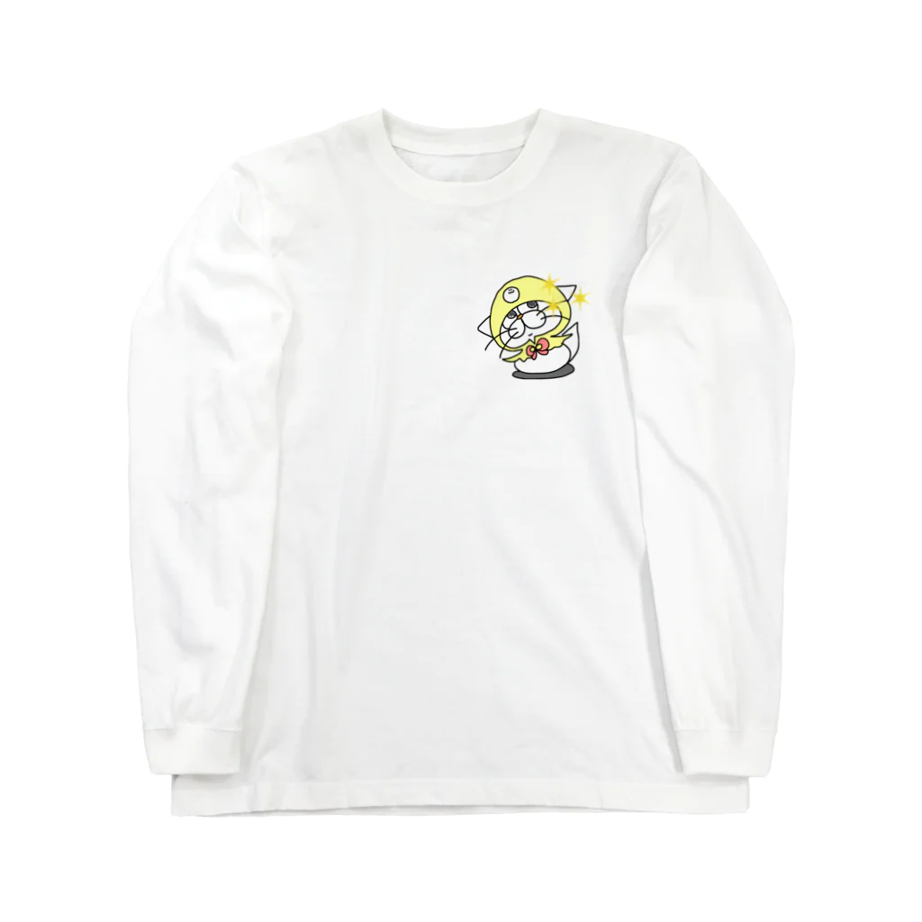 にぼしのもち吉(仮)のキラりなグッズ Long Sleeve T-Shirt