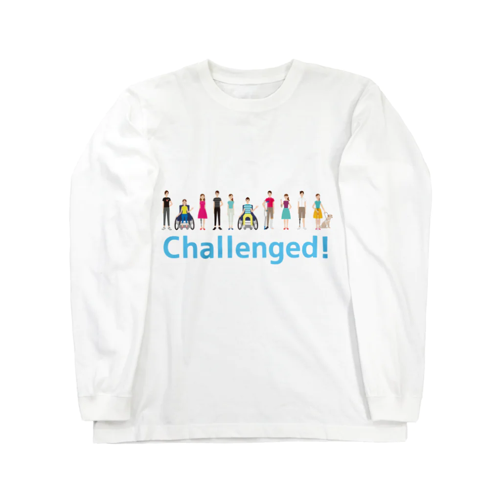 MiyataMiho/デザイナーイラストレーターのChallenged!　チャレンジド Long Sleeve T-Shirt