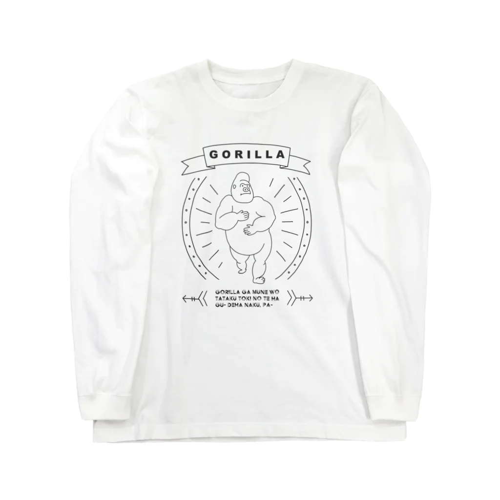 WSYのゴリラのドラミング Long Sleeve T-Shirt