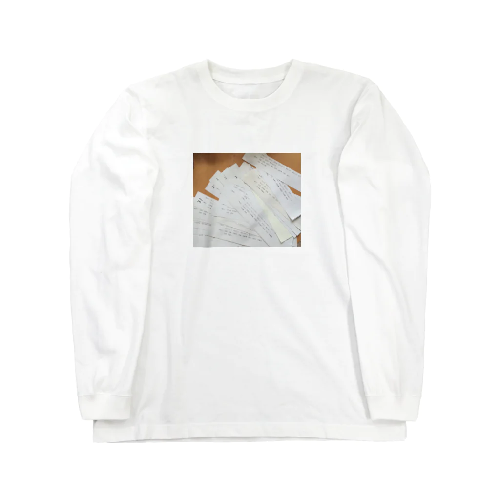 塩昆布🌊ストアーのカンニング Long Sleeve T-Shirt