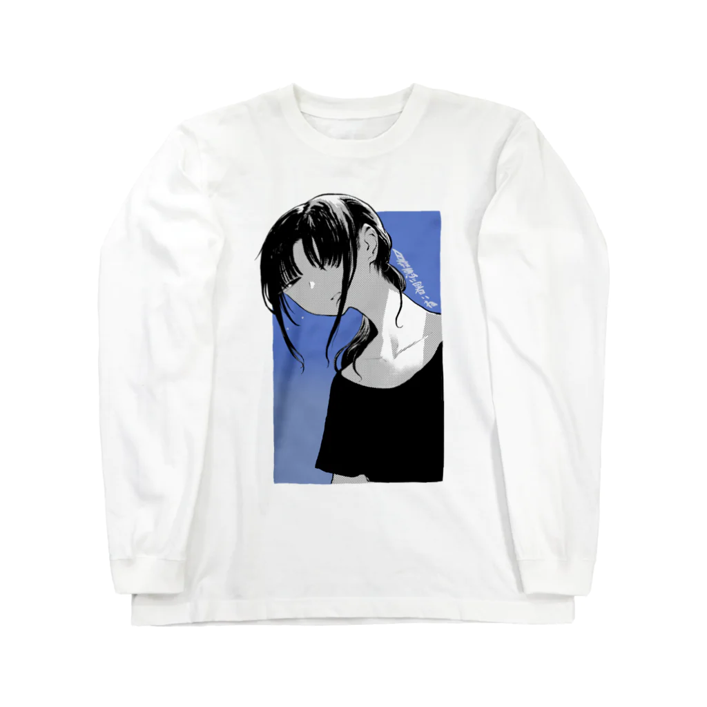 たいぼくの最悪に暑いね Long Sleeve T-Shirt