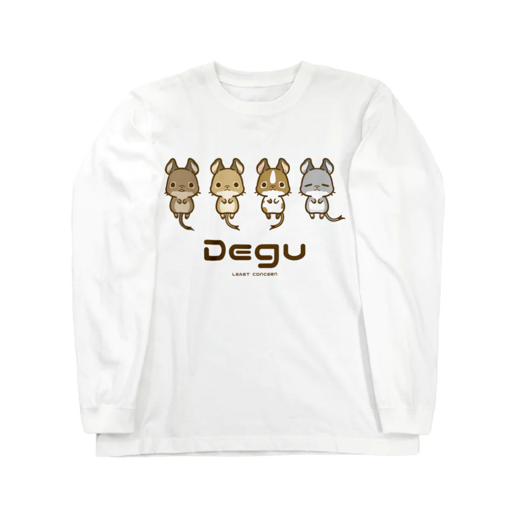 こねこめっとのデグーダイスキ！ Long Sleeve T-Shirt