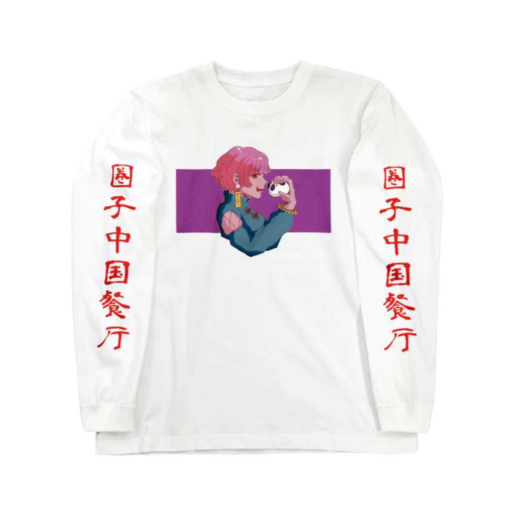 𝐭𝐚𝐦𝐚𝐤𝐢のチャイナ娘ロンT 壱 ロングスリーブTシャツ