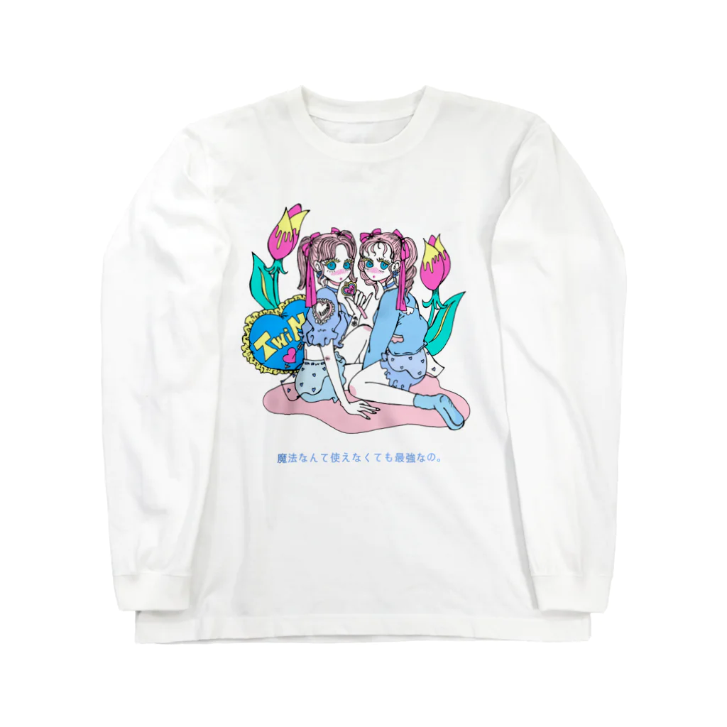 🌷R1nonWorks（りのんわーくす）🌷の魔法なんて使えなくても ロングスリーブTシャツ