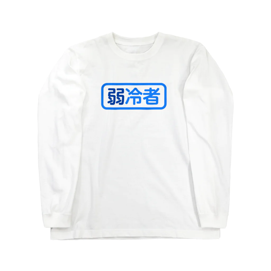 IDEANのLittle Cool Man Long Sleeve T-Shirt