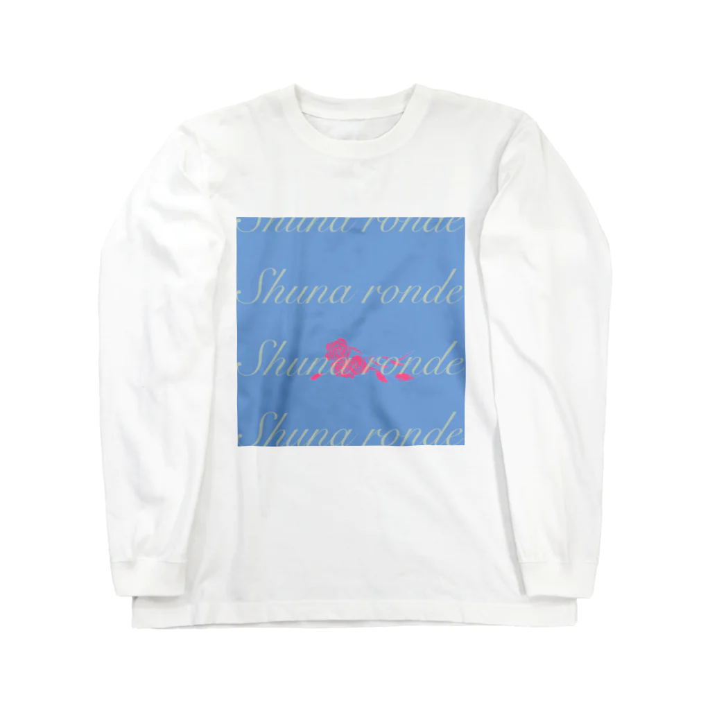 いつまでも子供のままの記念日。 Long Sleeve T-Shirt