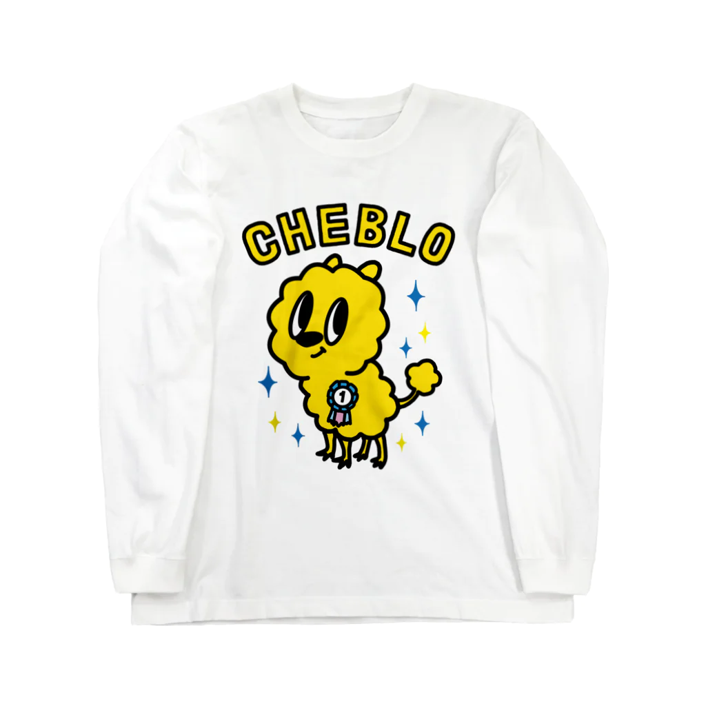 CHEBLOの一等賞のきいろいの Long Sleeve T-Shirt