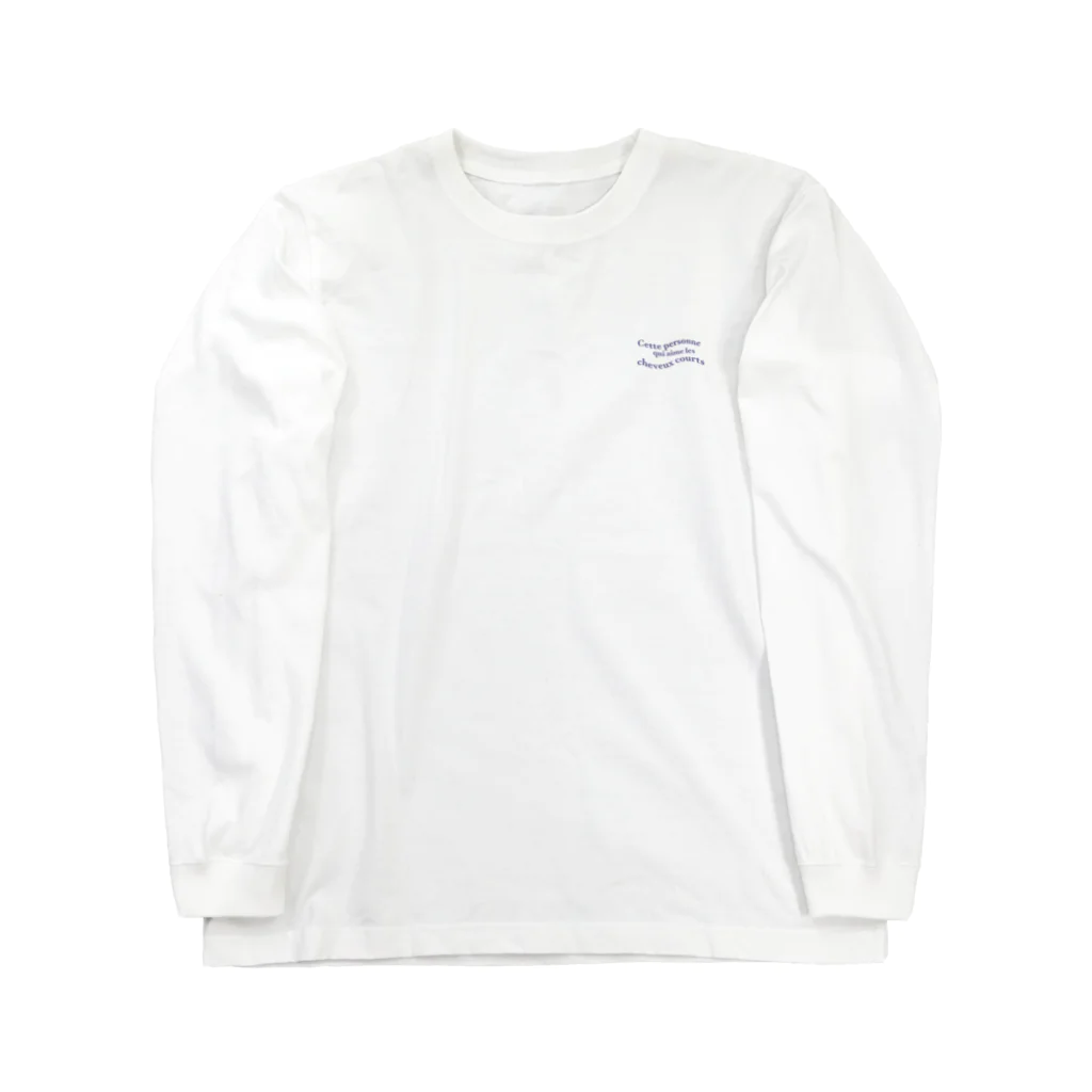 1999のショートヘアが好きなあの人 Long Sleeve T-Shirt