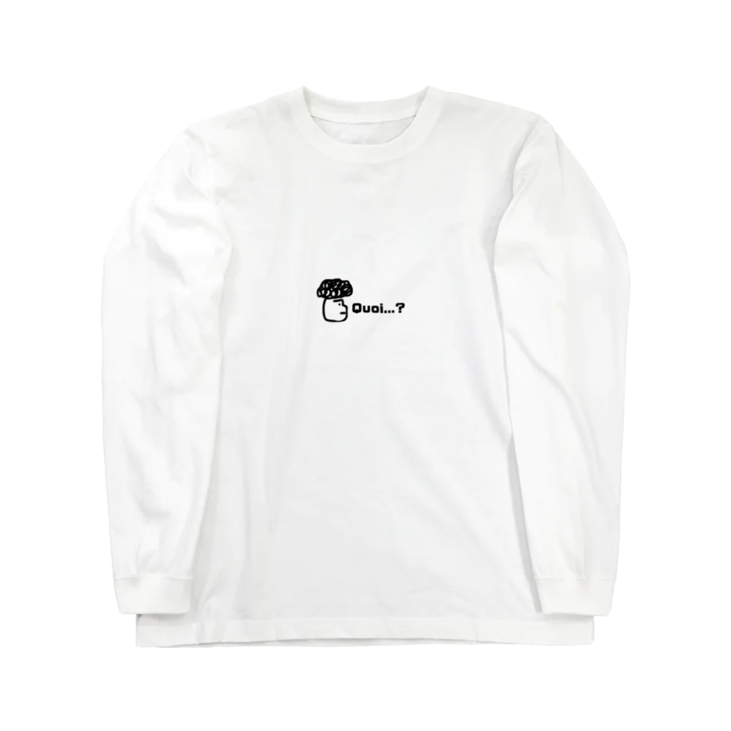 Jax shopのモジャくん　フランス語に挑戦？ Long Sleeve T-Shirt