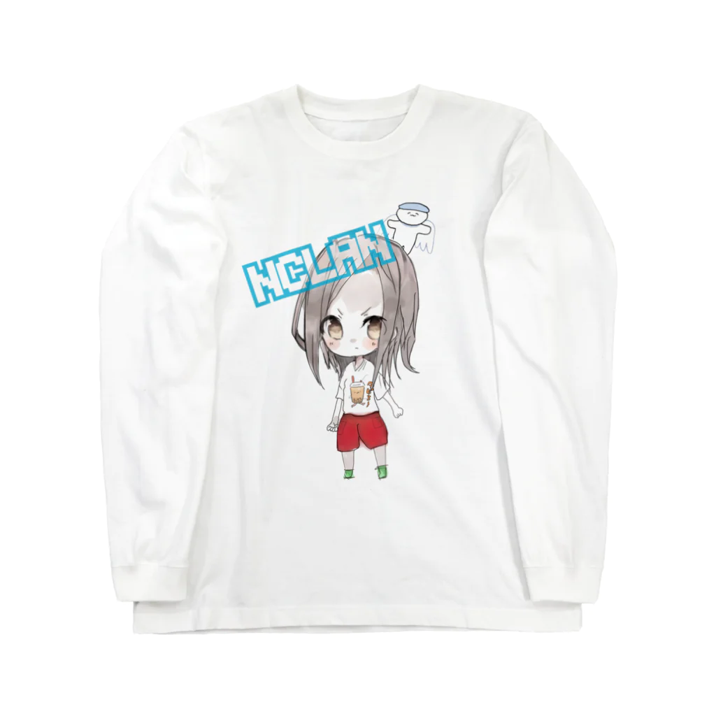 🥔Ｎ族最高司令官くうちゃん🥔のNCLAN Long Sleeve T-Shirt