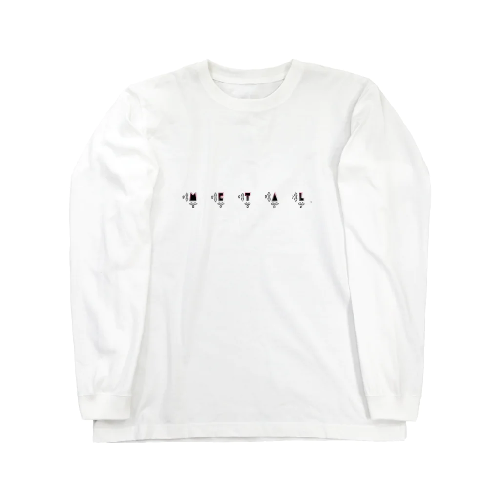 tomo@マシニングのmetal (金属) Long Sleeve T-Shirt